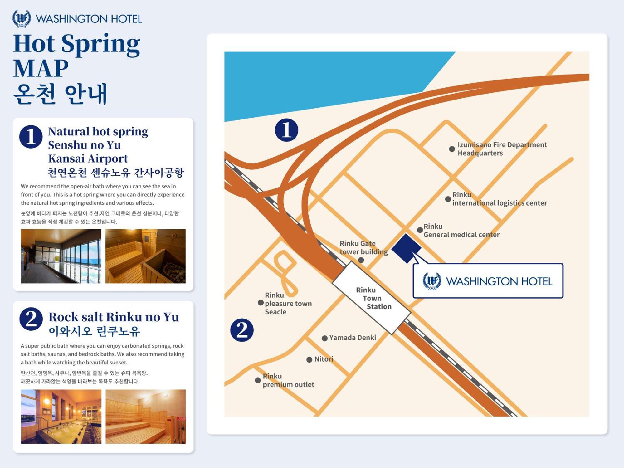 Kansai Airport Washington Hotel Izumisano Exteriör bild